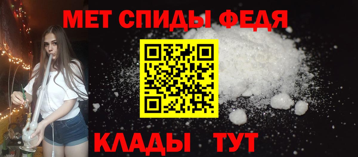 Амфетамин 97% Азов