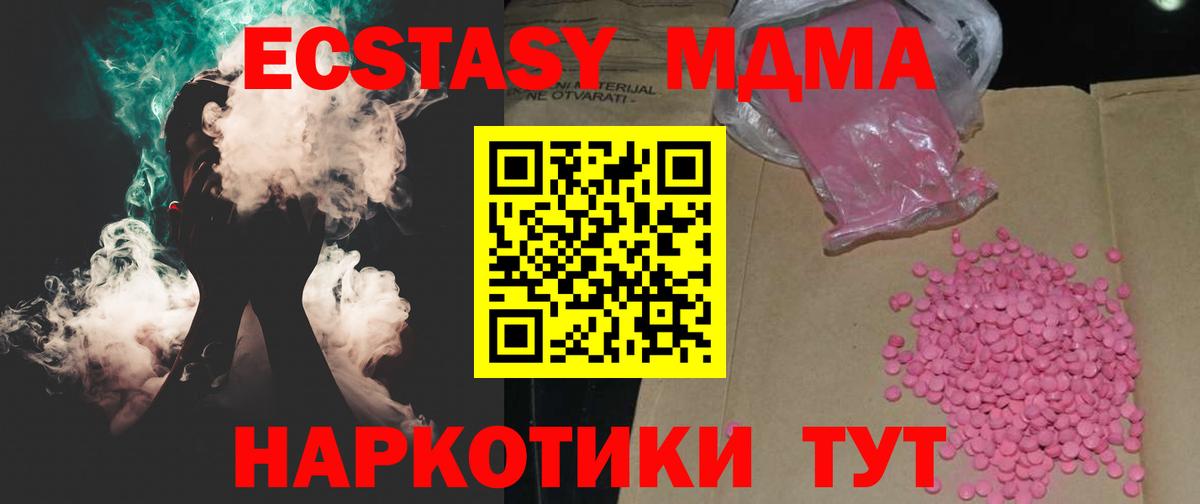 Экстази louis Vuitton Азов