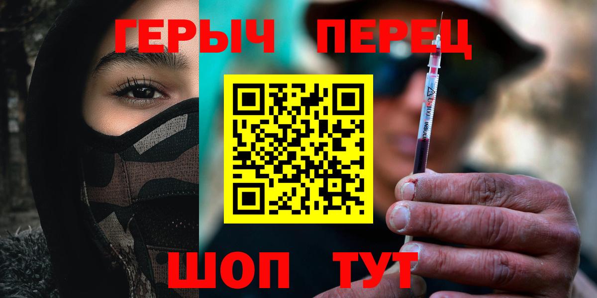 ГЕРОИН VHQ Азов