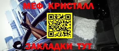 ГАЛЛЮЦИНОГЕННЫЕ ГРИБЫ Татарск
