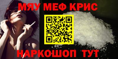 тгк Тулун
