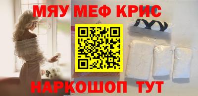 тгк Тулун