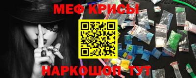 ГАЛЛЮЦИНОГЕННЫЕ ГРИБЫ Татарск