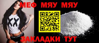 MESCALINE Туймазы