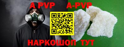 ГАЛЛЮЦИНОГЕННЫЕ ГРИБЫ Татарск
