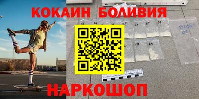 тгк Тулун