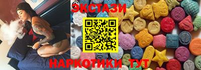 тгк Тулун
