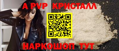тгк Тулун