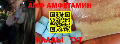 тгк Тулун