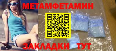 ГАЛЛЮЦИНОГЕННЫЕ ГРИБЫ Татарск