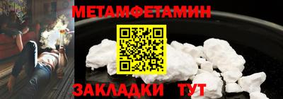 мефедрон мука Тула
