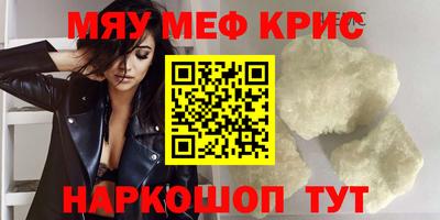 MESCALINE Туймазы