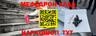 мефедрон мука Тула