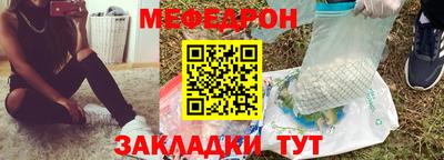 MESCALINE Туймазы