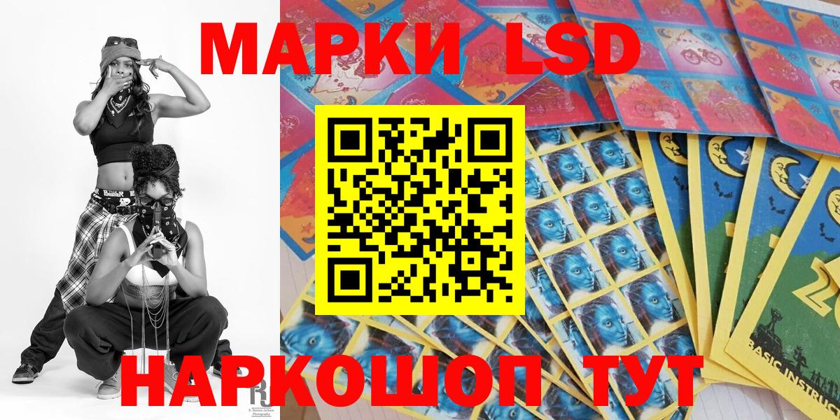 Азов  Марки 25I-NBOMe 1500мкг  Вход с VPN 