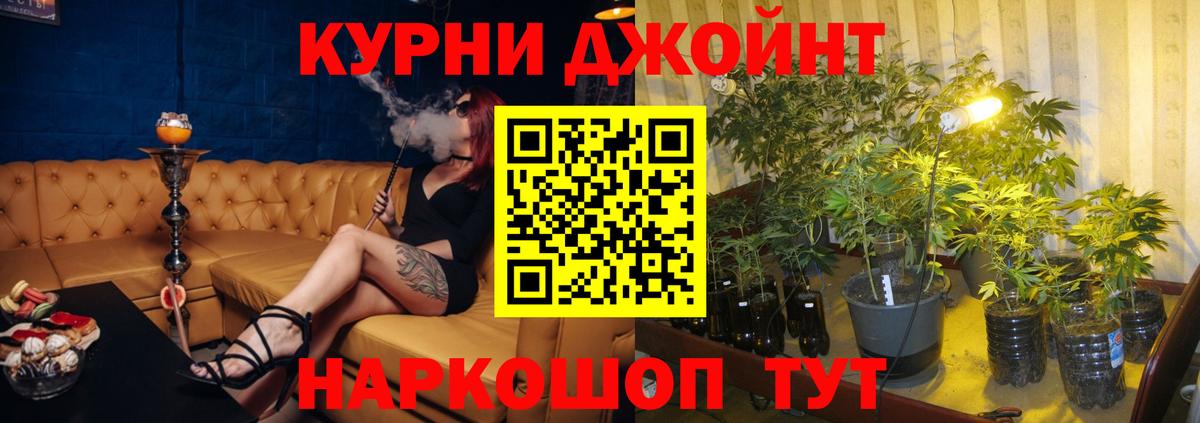 Бошки Шишки MAZAR Азов