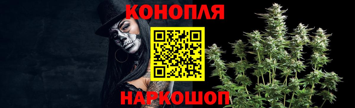 Бошки Шишки AK-47  Бошки Шишки индика  Вход с VPN  Азов 
